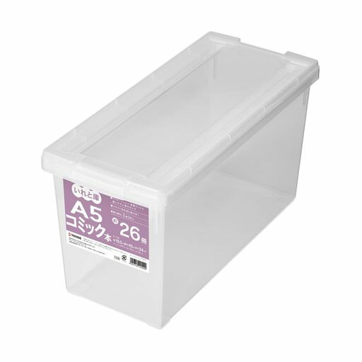 楽天アクアデイリーストア天馬書籍収納ボックスA5コミック本いれと庫（ケース販売）15個入クリア約24x19.5x45cm