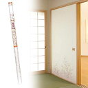 菊池襖紙工場再湿鳥の子襖紙FT-65295cmx203cm襖ふすま壁紙張替え本体:奥行5cm本体:高さ100cm本体:幅5cm2個セット