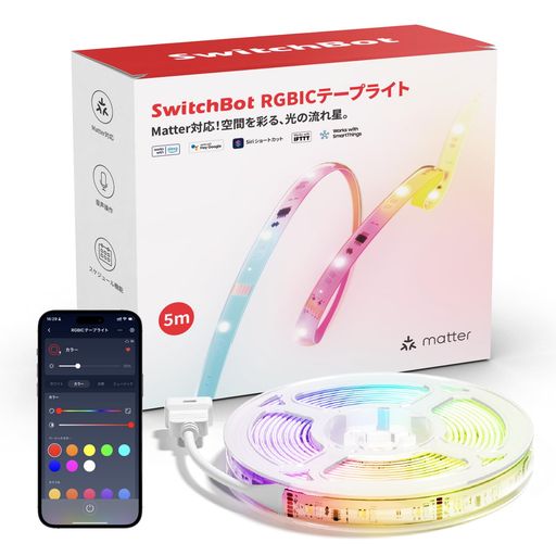 SwitchBot RGBIC LEDテープライト アレクサ Matter対応 - スイッチボット 間接照明 RGB ライト 1600万色 高輝度 電球色 昼白色 昼光色 マルチカラー 無段階 調光調色 Wi-Fi Bluetoothに対応 5m