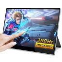 VIEWNICO 15.6インチモバイルモニター300HZ モバイルディスプレイ 1920X1080解像度 ゲーミングモニター タッチ機能FHD IPS液晶パネル 光沢 軽量 USB TYPE-C/MINI DP/HDMI 在宅勤務(2)