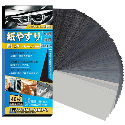 IROKCAKPT䤹ѿڡѡ1040祻åȻ䥹230MMX93MMɥڡѡ(24040060080010001200...