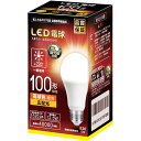 LED電球調光器対応E26口金直径26mm100w形電球色相当(12.5W)一般電球全方向タイプ1個入り密閉器具対応