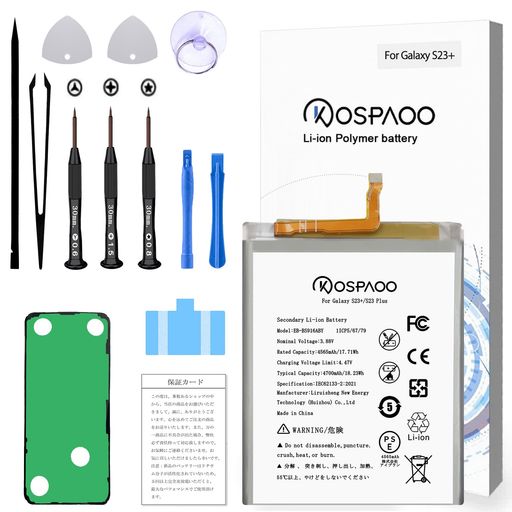 KOSPAOOforSamsungGalaxyS23+バッテリー交換容量4565mAh3.88V対応EB-BS916ABY電池PSE認証適用SM-S916B/S23Plus5G/S23+Plus等機種互換修理用