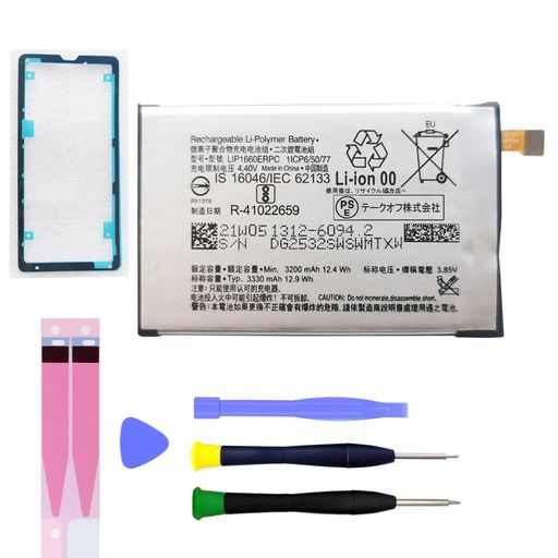 MUKUZIforSonyXPERIAXZ3互換バッテリーLIP1660ERPC電池PSE認証適用SO-01LSOV39801SO機種互換修理用対応XPERIAXZ3電池【工具セット+防水シーラー】