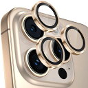 【4枚入り】レンズカバーiPhone16Pro/16ProMax用カメラ保護9H強化ガラスアルミ合金アイフォン16Pro/16ProMaxカメラフィルム耐衝撃露...
