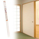 菊池襖紙工場再湿鳥の子襖紙FT-65595cmx203cmFT655襖ふすま壁紙張替え本体:奥行5cm本体:高さ100cm本体:幅5cm2個セット