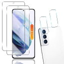 用GalaxyS215GSCG09/SC-51Bガラスフィルム2枚+カメラフィルム2枚【2+2枚セット日本旭硝子製】用ギャラクシーS21保護フィルム用GalaxyS215Gガラス液晶ケースSGS認証超薄型