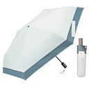 Waterfront折りたたみ傘日傘兼用雨傘umbulatioシリーズ『カルオートUVブロック折』バイカラーシックグレー55cm便利だけど思いが当たり前な自動開閉傘をグッと軽量に軽量約240g+自動開閉+撥水