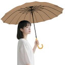JOVALA傘長傘木製ハンドルレディース16本骨親骨60cm雨傘日傘ジャンプ式大きめおしゃれワンタッチ婦人傘紳士傘コーヒー色