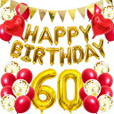 誕生日バルーン還暦祝い60歳風船セット飾り付けhappybirthdayガーランドバースデー飾りハッピーバースデー大きい数字紙吹雪風船長寿祝いパーティープレゼント赤金