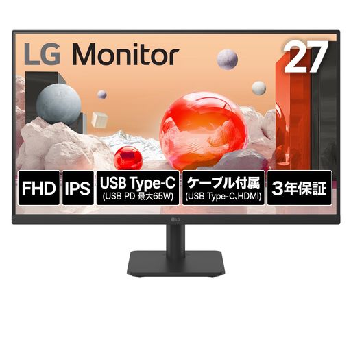 LG モニター ディスプレイ 27MS530B-B 27インチ/フルHD(1920×1080)/100HZ/IPS/アンチグレア/HDMI×2/USB TYPE-C(USB LG モニター ディスプレイ 27MS530B-B 27インチ/フルHD(1920×1080)/100HZ/IPS/アンチグレア/HDMI×2/USB TYPE-C(USB