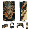 PlayVital新モデルps5Slim本体デジタルバージョンに対応用スキンシールステッカー、ps5ヘッドセット&充電ステーション&リモコンに対応用スキンシール、ps5コントローラーに対応用スキンステ…