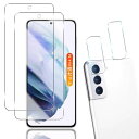 用GalaxyS215GSCG09/SC-51Bガラスフィルム2枚+カメラフィルム2枚【2+2枚セット日本旭硝子製】用ギャラクシーS21保護フィルム用GalaxyS215Gガラス液晶ケースSGS認証超薄型