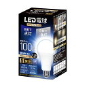 KREMRY明暗センサーLED電球E26口金電球100形相当昼光色相当(10.5W)常夜灯相当あかりセンサー「暗くなると自動で点灯・明るくなると自動で消灯」密閉形器具対応