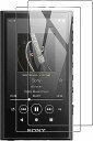 【2枚セット】SONY NW-A300 NW-A306 NW-A307 ガラスフィルム NW-A306 NW-A307 用 強化ガラスフィルム フィルム 指紋認...