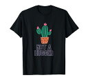 面白いサボテン植物愛好家は抱擁ではない内向性Tシャツ