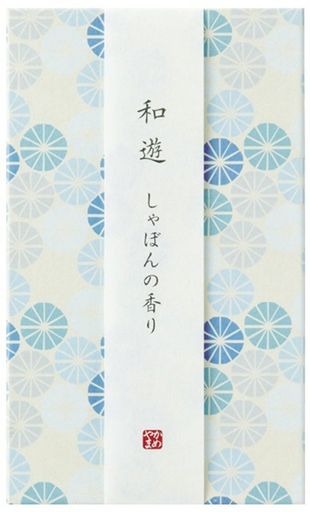 和遊しゃぼんの香り平箱約130gお線香