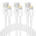 iPhone充電ケーブル純正【1.8M3本セット】【MFi認証品】急速充電iphone充電コードiphoneケーブル断線防止超高耐久iPhone13/13Pro/12/11/X/8/8plus/7/6/iPad各種対応