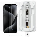 「バリ楽Box」NIMASOガラスフィルムiPhone15Pro用強化ガラス保護フィルム失敗なし超簡単貼り付け気泡ゼロ指紋防止ホコリ自動吸着自動除塵セット付き2...