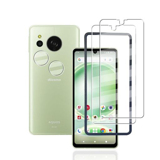 б AQUOS SENSE8 SH-M26 Ѥ 2祬饹ե + 2祫ե+1 դ ܰ˻ 9H...