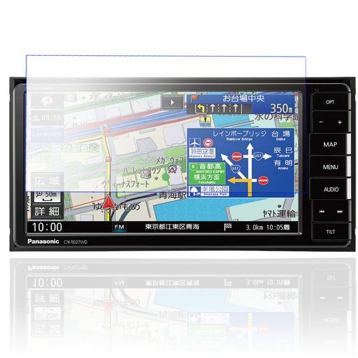 「2枚入り」パナソニックCN-RA07WD/CN-RA07D/CN-RA06WD/CN-RA06D/CN-RA05WD/CN-RA05D/CN-RA04WD/CN-RA04D/CN-RE07WD/CN-RE07D/CN-RE06WD/