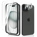 IPHONE 15 ガラスフィルム (2枚)+IPHONE15 用 カメラフィルム(2枚) 【クリア・カメラを保護】ガイド枠付き いPHONE15 強化 ガラス 旭硝子素材製 液晶保護 フィルム 耐指紋 硬度9H 撥油性 カメラレンズ 保護カバー