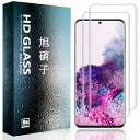 【2枚セット】FOR GALAXY S20 PLUS 用のガラスフィルム FOR GALAXY S20 PLUS 用のフィルム 強化ガラス SC-52A SCG02 保護フィルム 硬度9H 気泡ゼロ 飛散防止 高感度 高透過率 衝撃吸収 指紋防止