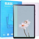 【ブルーライトカット(1枚セット)】対応 LENOVO TAB6 5G 10.3 インチ ガラスフィルム ブルーライトカット目の疲れ軽減 防塵ネット付き LENOVO TAB6 5G 10.3 ガラスフィルム 硬度9H 旭硝子素材製 耐衝撃 LENOVO