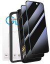 【ブルーライトカット2枚入り】iPhone15Pro対応覗き見防止ガラスフィルム(秒で貼り付け/ガイド枠付き)ブルーライトカットのぞき見防止アイフォン15Pro硬度9H飛散防止気泡防止耐衝撃汚れに…|詳細画像