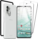 【ガイド枠付き】ArrowsNF-51C用のガラスフィルム(2枚)+arrowsNF-51Cdocomo用のカメラフィルム(2枚)極薄タイプ全面保護ガイド枠付高透過率高硬度さらさら手触り飛散防止気泡指紋防止arrows