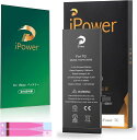 iPowerSuitableforiPhone7バッテリー互換交換修理標準容量1960mAhPSE準拠PL加入日本語説明書バッテリー交換動画付き電池のために最大1億元の商業保険を購入【NoTools】