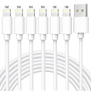 iPhone充電ケーブル6本セット1M*6純正ライトニングケーブル急速充電アイフォン充電Lightningケーブル断線防止高耐久断線防止iPhone1211876SE充電ケーブルiPhoneMaxXRXS