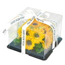 ポピー名古屋ソープフラワーシャボンフラワー造花ギフトプレゼントブーケひまわり花束約21cmクリアケース付きS-089