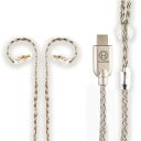 【川木】Type-Cプロヘッドホンコード【M228】シルバーメッキmmcxie100/ie400/ie500typecヘッドホンコード16本(IE100/400/500(G))