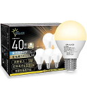 ORALUCEE17LED電球40W形相当電球色小形電球ミニクリプトン形電球全方向タイプ密閉型器具対応ダウンライト対応調光器非対応PSE認証6個セットLDA5L-G-E17/S-6P