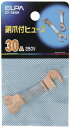 エルパ(ELPA)銅爪ヒューズ配線電線250V30A3個入CF-30NH