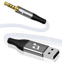 USBTO3.5MMオーディオケーブルAUXステレオオーディオ補助コンバーターAUX端子(2)