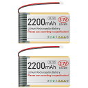 3.7Vリチウムイオン電池2200MAH903659充電式電池リチウムポリマー電池LIPOバッテリーマイクロJST1.25コネクタ統合保護回路付き電子機器用(2個)