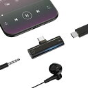 TYPECTO3.5MMイヤホン変換アダプター2IN1DAC搭載PD急速充電音楽対応リモコンタイプCイヤホン変換ケーブルT型音楽聞きながら充電でき通話/音量調節/音楽対応すべてのTYPE-Cデバイスに対応ブラ…