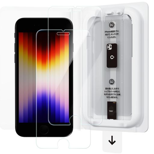 「バリ楽BOX」NIMASO ガラスフィルム IPHONE SE3 /IPHONE SE2 /IPHONE 8 7 6 6S用 強化ガラス 保護フィルム 失敗なし 超簡単貼り付け 気泡ゼロ 指紋防止 ホコリ自動吸着 自動除塵セット付き 2枚セット SE