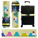 TeeoffLuggageStrapsSuitcaseBelts荷物ストラップスーツケースベルトトラベルバッグアクセサリー調節可能な220CM(Volcanic)