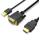 BENFEI VGA - HDMI ケーブル (オーディオ付き)、1.8M 1080P ケーブル VGA コンピューター/ラップトップから HDMI モニター/TV までの (逆方向に非対応)(2)