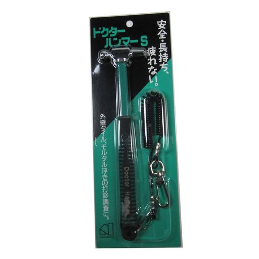 全長:270mm 重量:210g