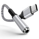 Ocbuoタイプcイヤホンジャック変換アダプタUSBC-3.5mmイヤホン変換ケーブルiPhone16イヤホン・ヘッドホンアダプターType-C3.5mm変換通話対応iPhone16/15/iPadなど対応0.18m
