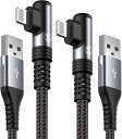 iphone充電ケーブルL字【2M+2M/2本セット】MFi認証2.4A急速充電iphone充電器ケーブル超高耐久iPhone14/Plus/pro/ProMax131211ProMaxXSMaxXR876