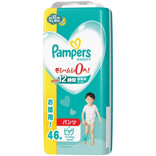 【パンツ ビッグサイズ】パンパース オムツ さらさらケア (12~22KG) 46枚