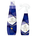 【まとめ買い】ファーファファインフレグランス柔軟剤本体+ファブリックミストオム