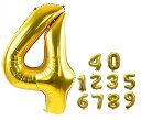 数字バルーン 40インチ 0-9 数字 バルーン 誕生日バルーン ナンバー 純色 アルミ風船 バースデーバルーン 大きい 装飾グッズ 風船 パーティーグッズ ウェディング 記念日 (数字4 ゴールド)