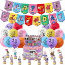 WOWTAC誕生日飾り付け風船バルーンパーティー可愛いhappybirthdayガーランド風船リボン付き