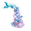 マーメイド バルーン セット 誕生日 バルーン 豪華で大容量 風船 飾り付け セット マーメイド 人魚 バルーン ドパーティー用品セット 海底のバースデーパーティー 女の子 バースデー 豪華 装飾